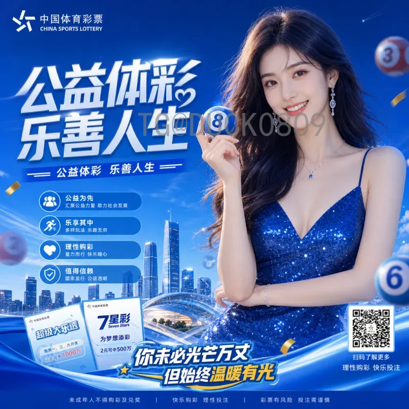 详细2026美加墨世界杯48队赛制规则：扩军改革与分组晋级全解析
